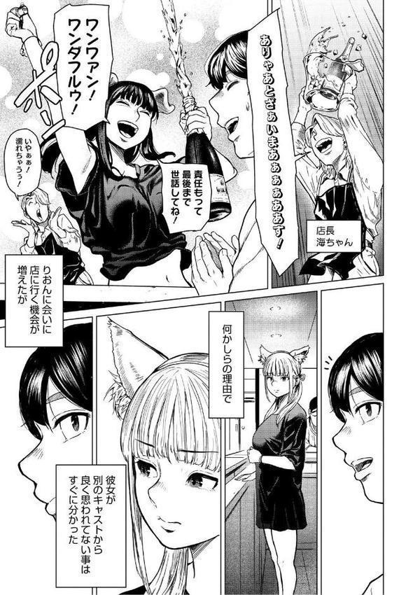 裏本 無料エロ漫画（同人誌）サンプル画像010