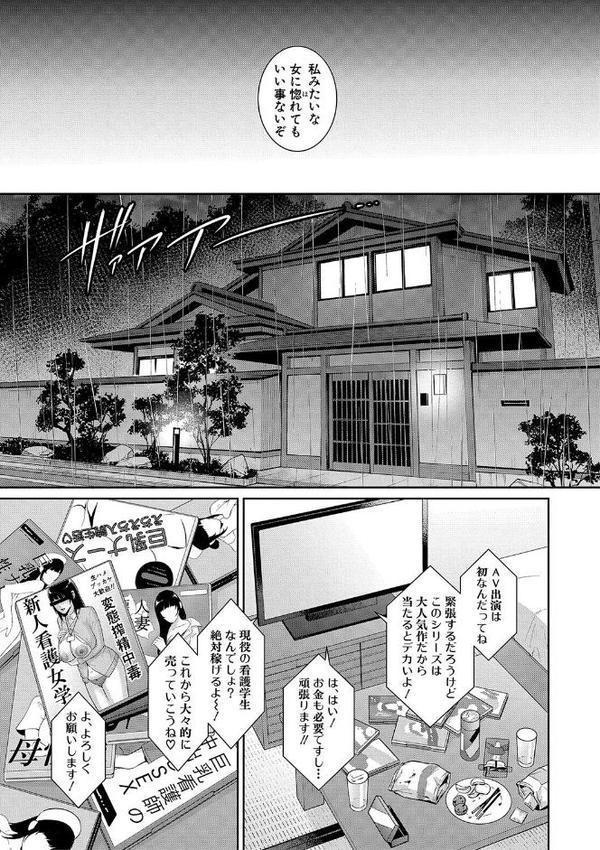 新・友達の母親（中） 無料エロ漫画（同人誌）サンプル画像010