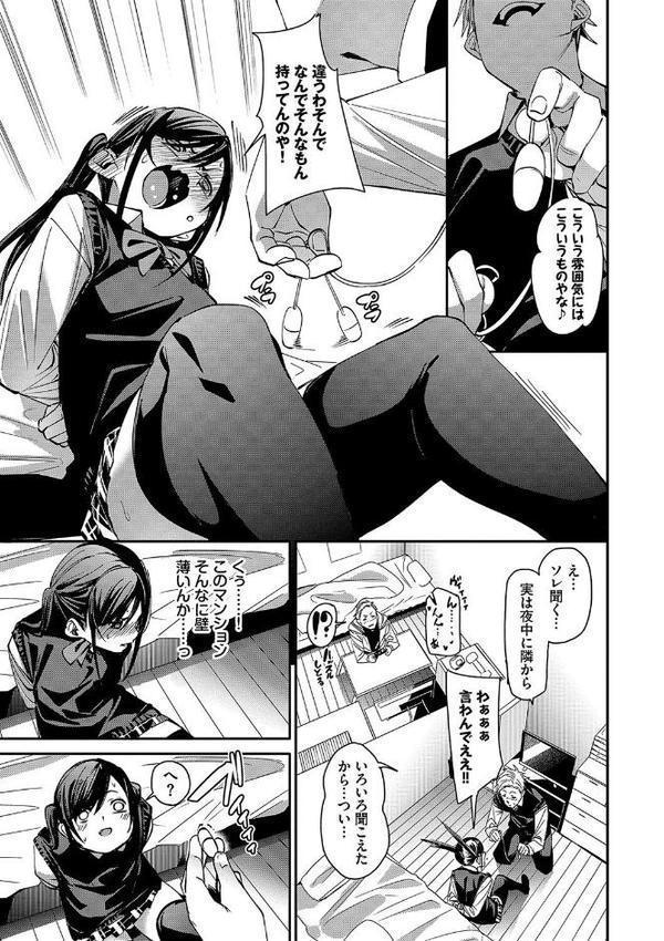 びんかんsyrup【デジタル特装版】 無料エロ漫画（同人誌）サンプル画像011