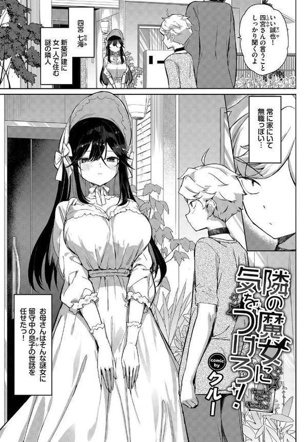 フェチズム VOL.34〜ランジェリー編〜 無料エロ漫画（同人誌）サンプル画像011