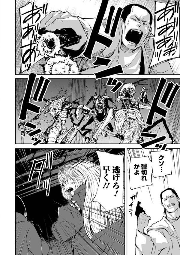 チカトセ ハーフ版 無料エロ漫画（同人誌）サンプル画像010