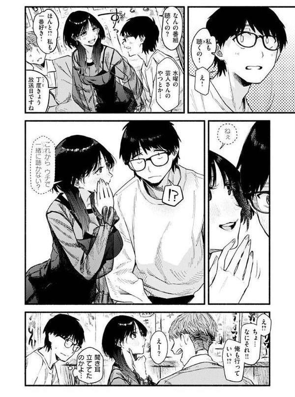 抱かれてあげるっ！ 無料エロ漫画（同人誌）サンプル画像010
