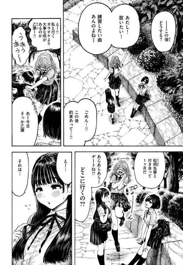 熱帯夜 無料エロ漫画（同人誌）サンプル画像010