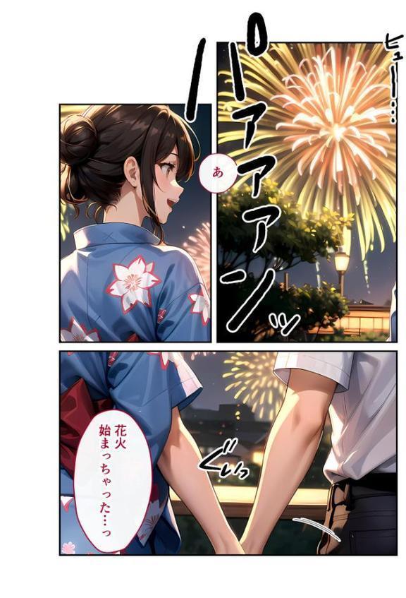 いちゃLOVE純情ベッドルーム モザイク版 無料エロ漫画（同人誌）サンプル画像009