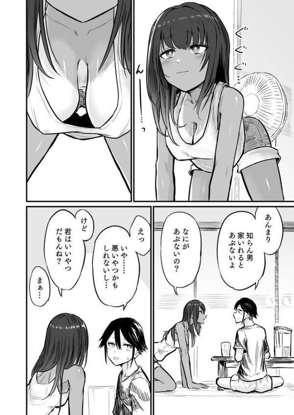 日焼け美少女が誘惑してくるんだが 無料エロ漫画（同人誌）サンプル画像010