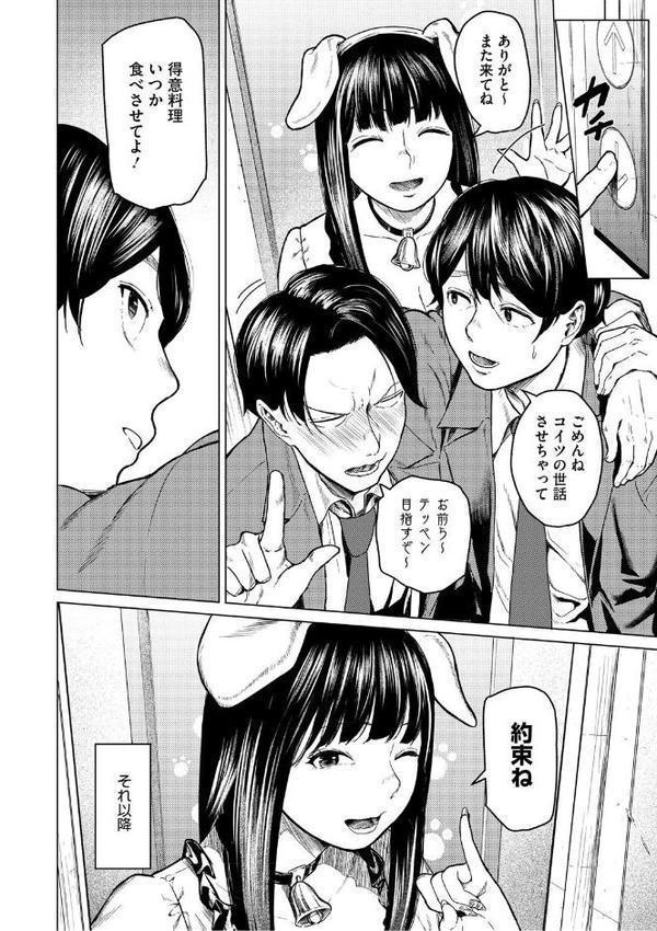 裏本 無料エロ漫画（同人誌）サンプル画像009