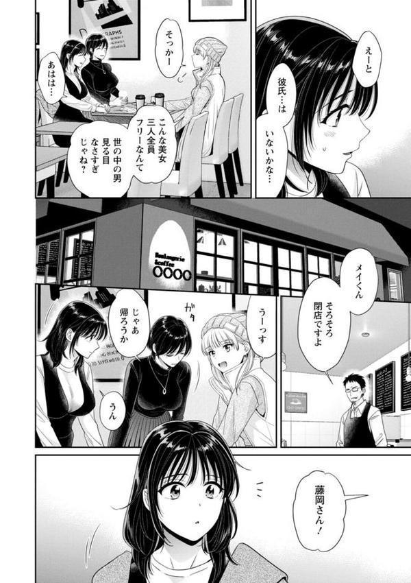 純なきみと愛でたいわたし 無料エロ漫画（同人誌）サンプル画像010