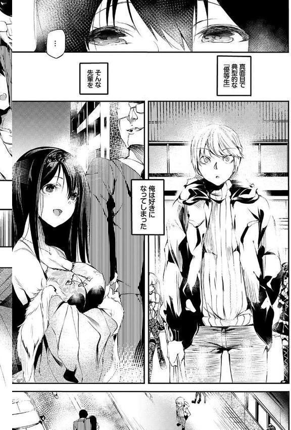 BAVELCOMICSハードFUCKパック 無料エロ漫画（同人誌）サンプル画像010