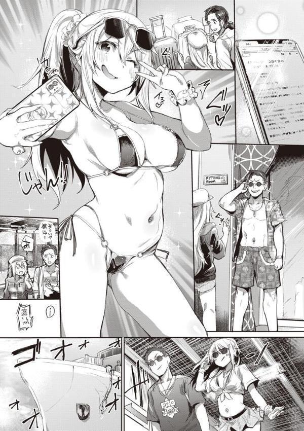 インモラルマイン 無料エロ漫画（同人誌）サンプル画像013