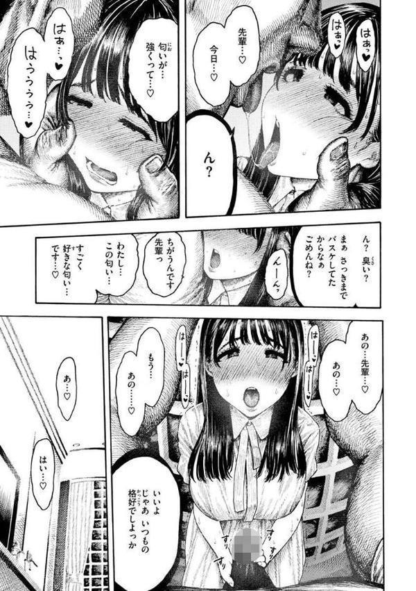 熱帯夜 無料エロ漫画（同人誌）サンプル画像013