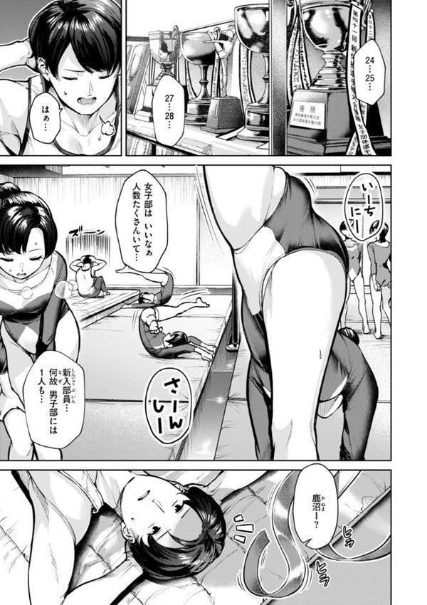 着たままえっち【デジタル版限定おまけ付き】 無料エロ漫画（同人誌）サンプル画像013