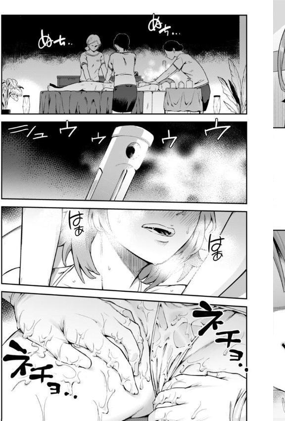 淫謀【デジタル版限定おまけ付き】 無料エロ漫画（同人誌）サンプル画像013