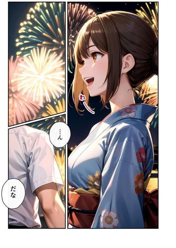 いちゃLOVE純情ベッドルーム モザイク版 無料エロ漫画（同人誌）サンプル画像012