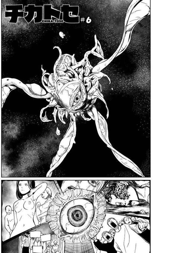 チカトセ ハーフ版 無料エロ漫画（同人誌）サンプル画像013