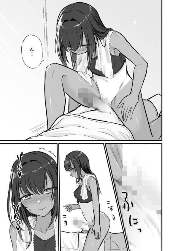 日焼け美少女が誘惑してくるんだが 無料エロ漫画（同人誌）サンプル画像013