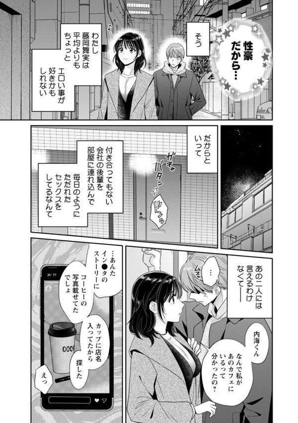 純なきみと愛でたいわたし 無料エロ漫画（同人誌）サンプル画像013