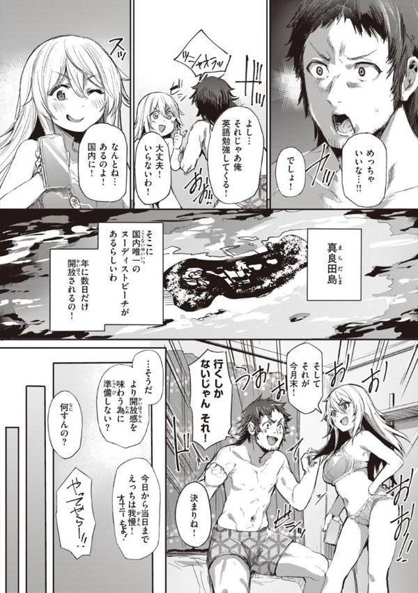 インモラルマイン 無料エロ漫画（同人誌）サンプル画像012