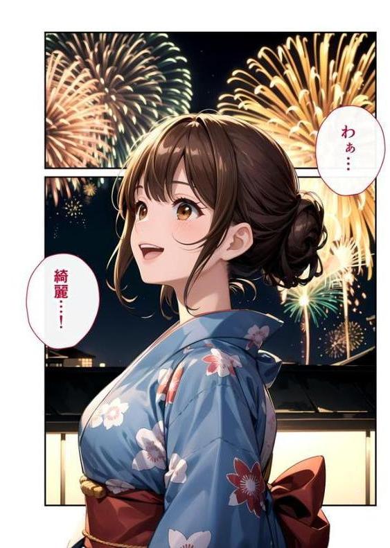 いちゃLOVE純情ベッドルーム モザイク版 無料エロ漫画（同人誌）サンプル画像011