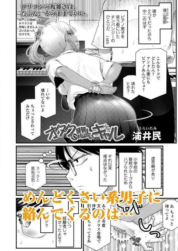 LOE NEXT3 無料エロ漫画（同人誌）サンプル画像012