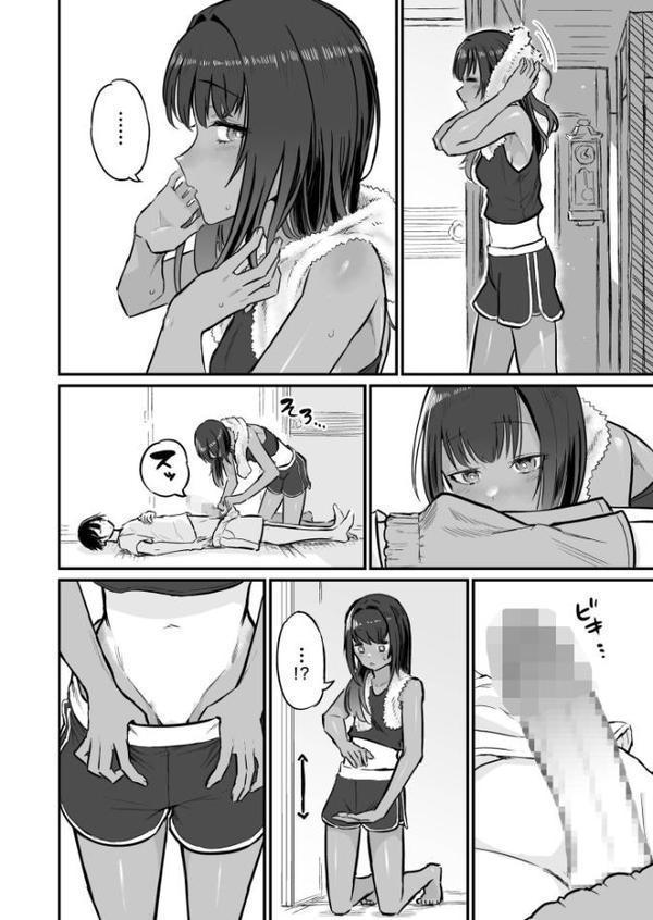 日焼け美少女が誘惑してくるんだが 無料エロ漫画（同人誌）サンプル画像012