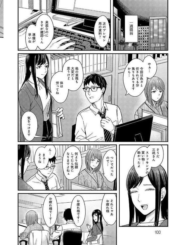 Emotional POP Girls 無料エロ漫画（同人誌）サンプル画像012