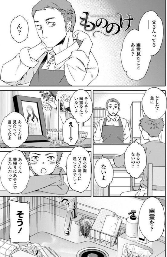 キミのまんなか【デジタル版】 無料エロ漫画（同人誌）サンプル画像012