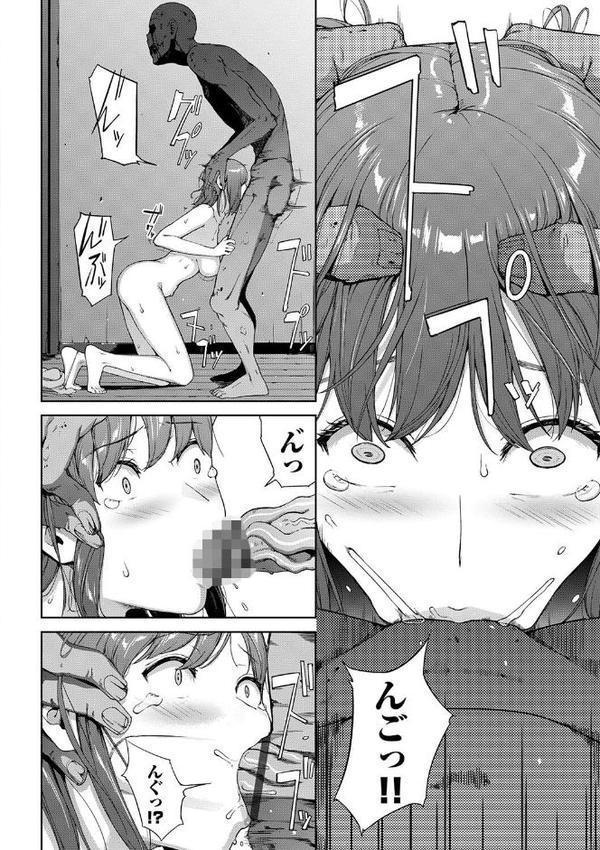 閲覧シリーズ 無料エロ漫画（同人誌）サンプル画像012