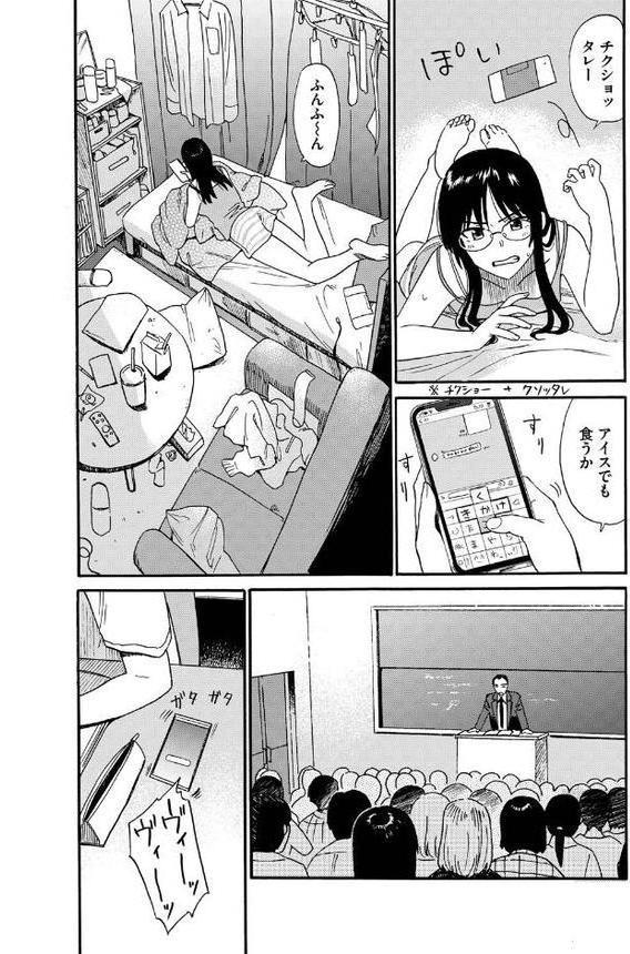 COMIC BAVEL SPECIAL COLLECTION（コミックバベル スペシャルコレクション）VOL70 無料エロ漫画（同人誌）サンプル画像012