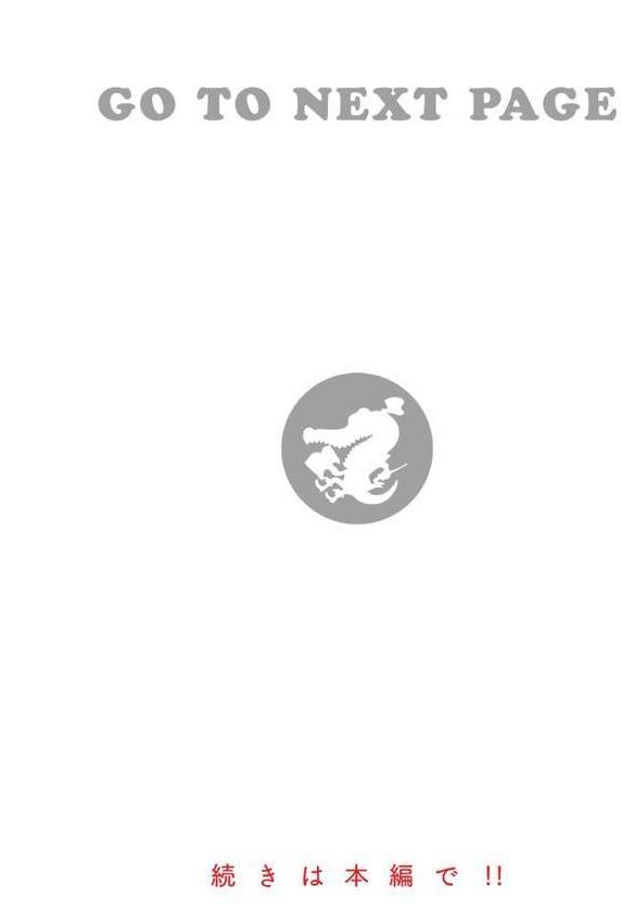 テスト直前に優等生からSEX誘われた件 無料エロ漫画（同人誌）サンプル画像012