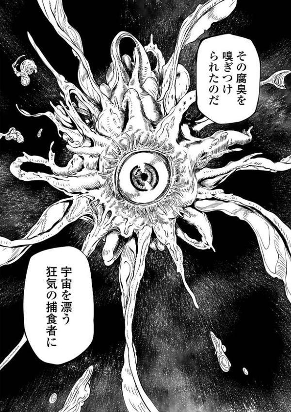 チカトセ ハーフ版 無料エロ漫画（同人誌）サンプル画像014