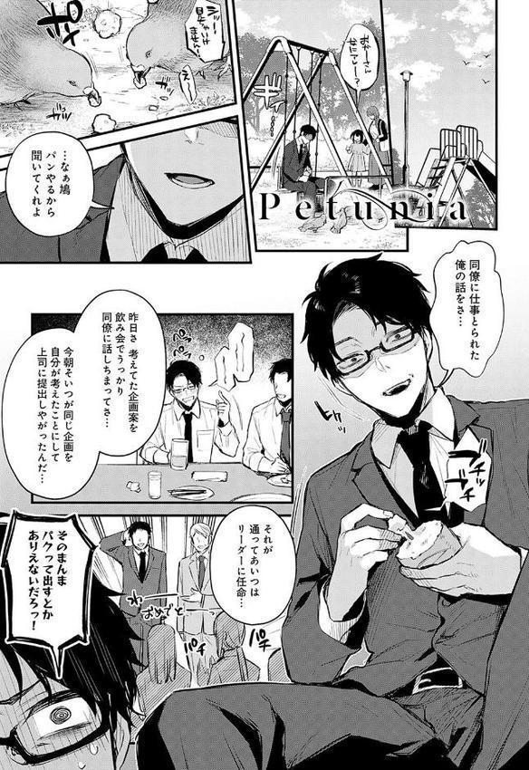 もう一度、してみたい。【デジタル特装版】 無料エロ漫画（同人誌）サンプル画像015