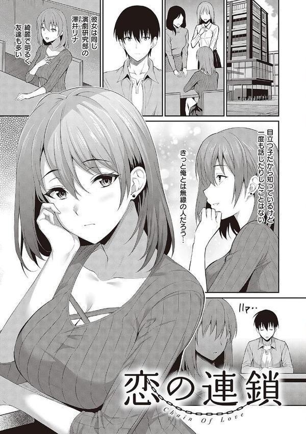 少女ドロップ 【デジタル特装版】 無料エロ漫画（同人誌）サンプル画像015