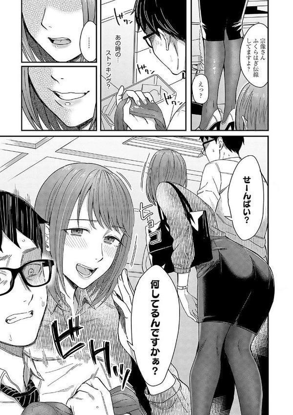 Emotional POP Girls 無料エロ漫画（同人誌）サンプル画像015