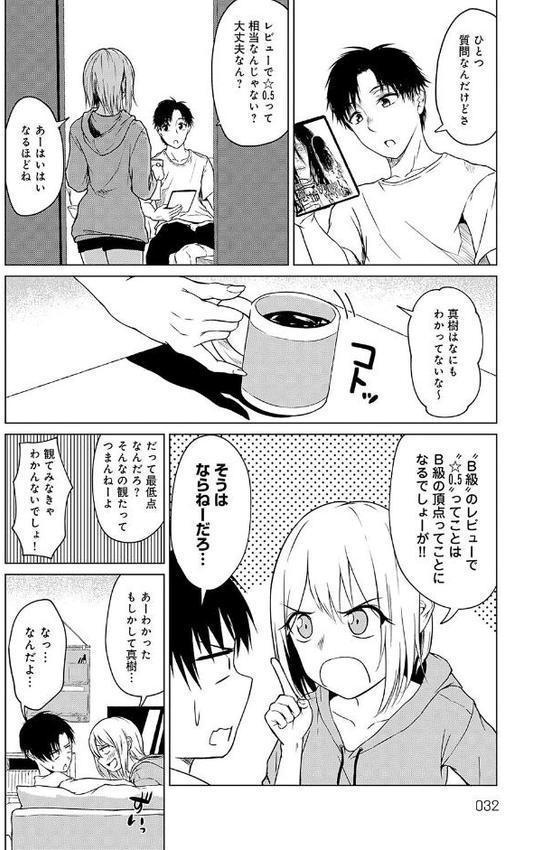 これから 【デジタル特装版】 無料エロ漫画（同人誌）サンプル画像014