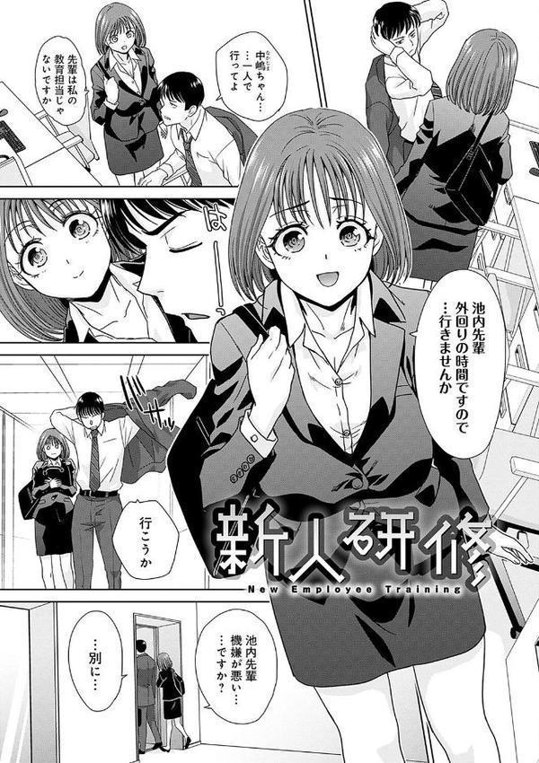 月夜野課長はギャルをやめられない 【デジタル特装版】 無料エロ漫画（同人誌）サンプル画像015