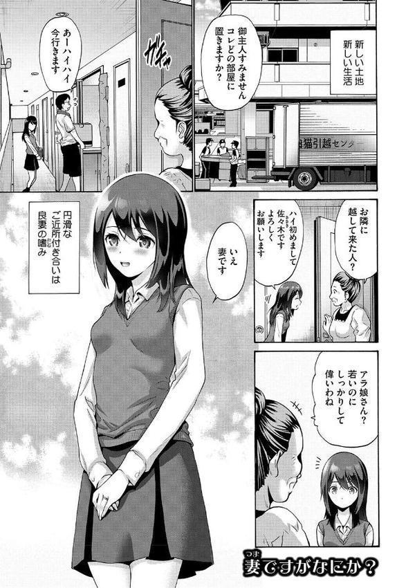 妹・姪っ子発情中 無料エロ漫画（同人誌）サンプル画像015