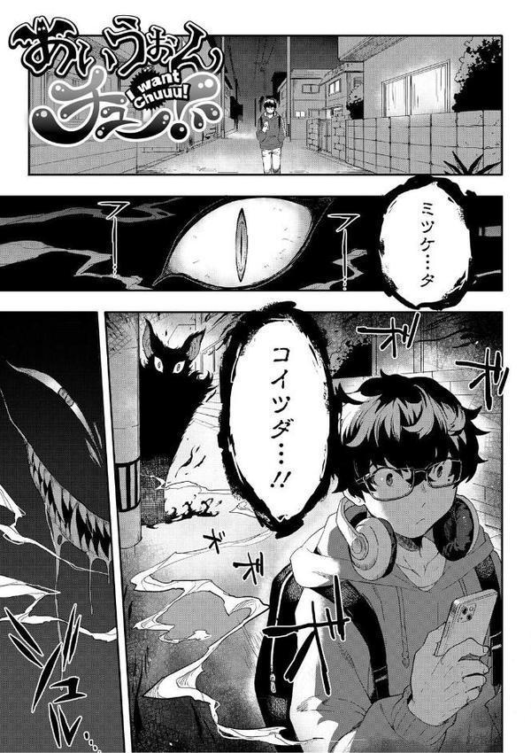 ヒトじゃなくても君が好き 無料エロ漫画（同人誌）サンプル画像015