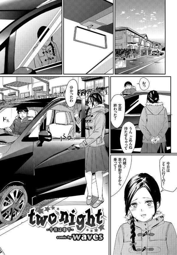 フェチズム VOL.34〜ランジェリー編〜 無料エロ漫画（同人誌）サンプル画像015