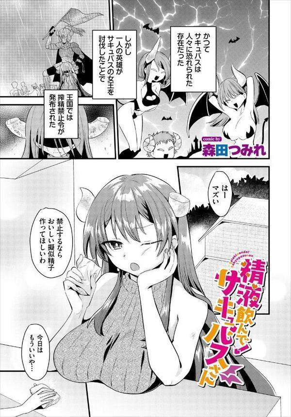 ダンジョン攻略はSEXで！！ VOL.25 無料エロ漫画（同人誌）サンプル画像015
