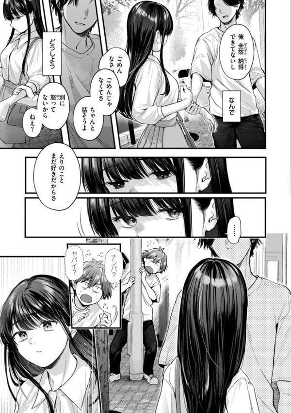 アマイアイマイー完全版ー 無料エロ漫画（同人誌）サンプル画像015