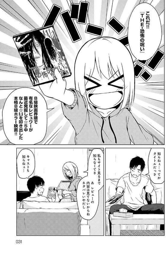 これから 【デジタル特装版】 無料エロ漫画（同人誌）サンプル画像013