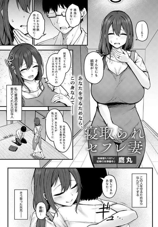 comicアンスリウム Vol.148 2025年8月号 無料エロ漫画（同人誌）サンプル画像014