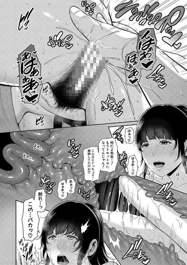 新・友達の母親（中） 無料エロ漫画（同人誌）サンプル画像013