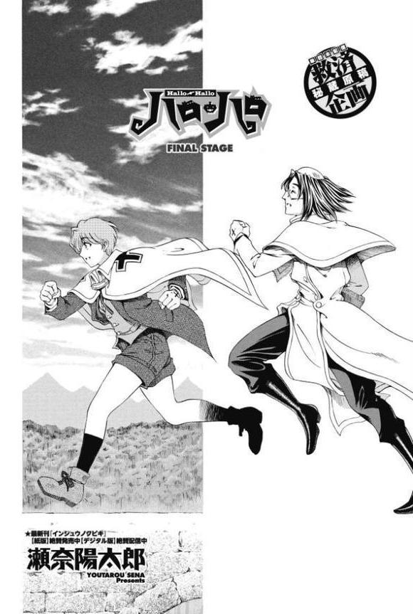 COMICペンギンクラブ 2025年8月号【デジタル版】 無料エロ漫画（同人誌）サンプル画像014