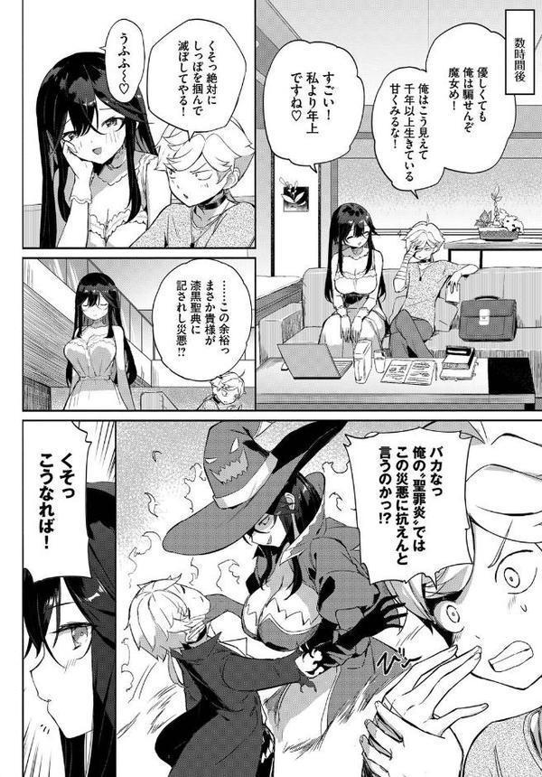 フェチズム VOL.34〜ランジェリー編〜 無料エロ漫画（同人誌）サンプル画像014