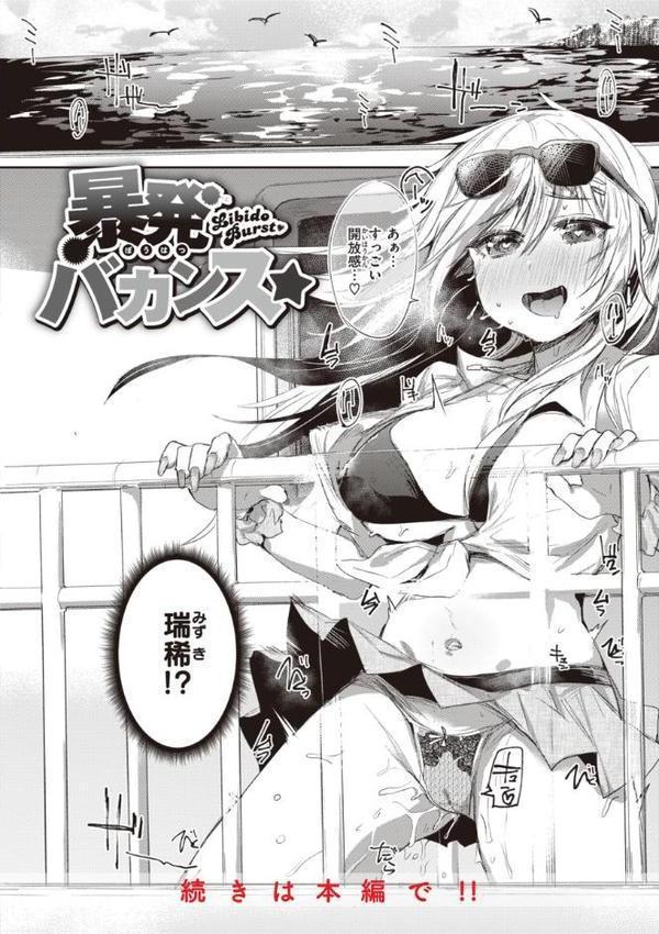 インモラルマイン 無料エロ漫画（同人誌）サンプル画像014
