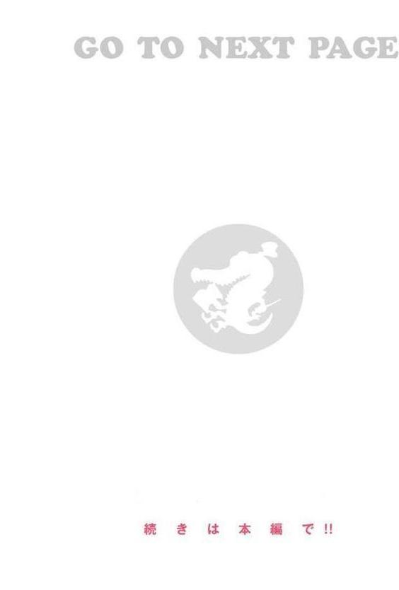 熱帯夜 無料エロ漫画（同人誌）サンプル画像014