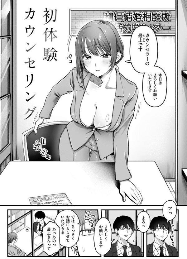 理痴的ヴィーナス【デジタル版限定おまけ付き】 無料エロ漫画（同人誌）サンプル画像014