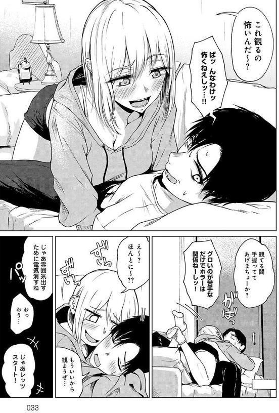 これから 【デジタル特装版】 無料エロ漫画（同人誌）サンプル画像015