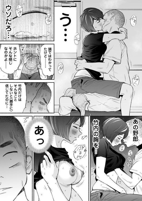 カラミざかりアンソロジー 無料エロ漫画（同人誌）サンプル画像017